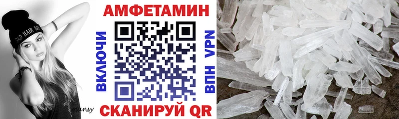АМФЕТАМИН 98% Сургут