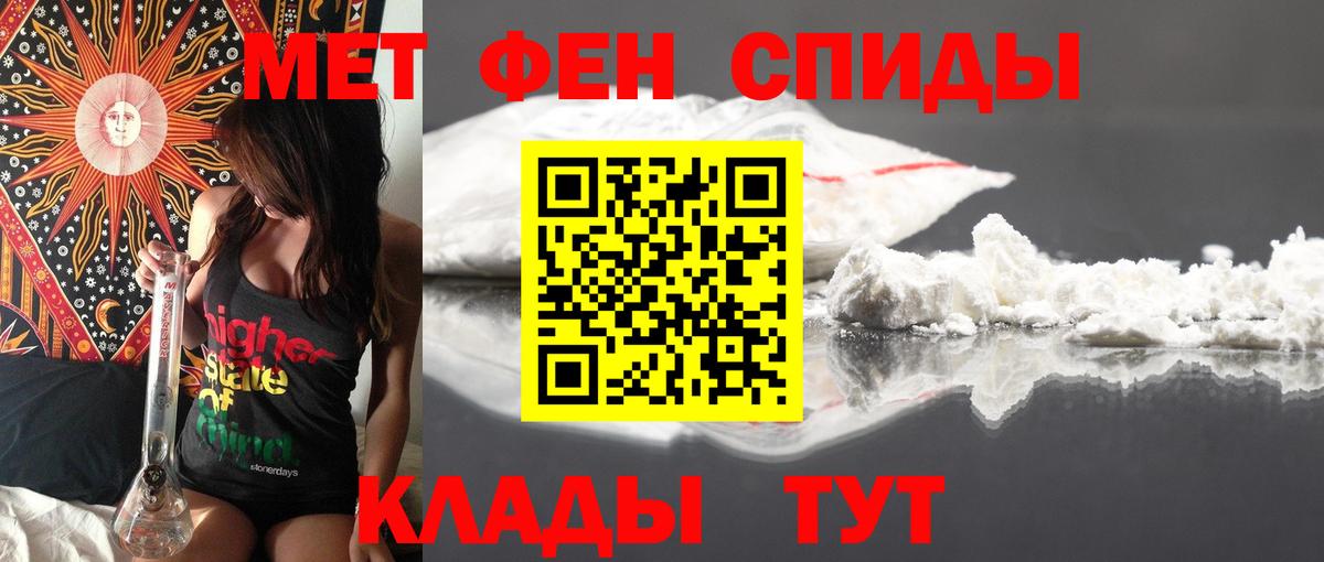 Амфетамин  ОМГ ОМГ ссылки  Вход с VPN  Сургут  АМФ Premium 