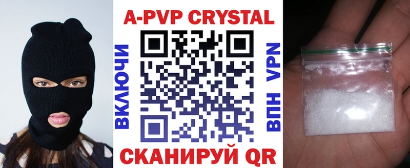 APVP СК КРИС  нарко площадка формула  Сургут 