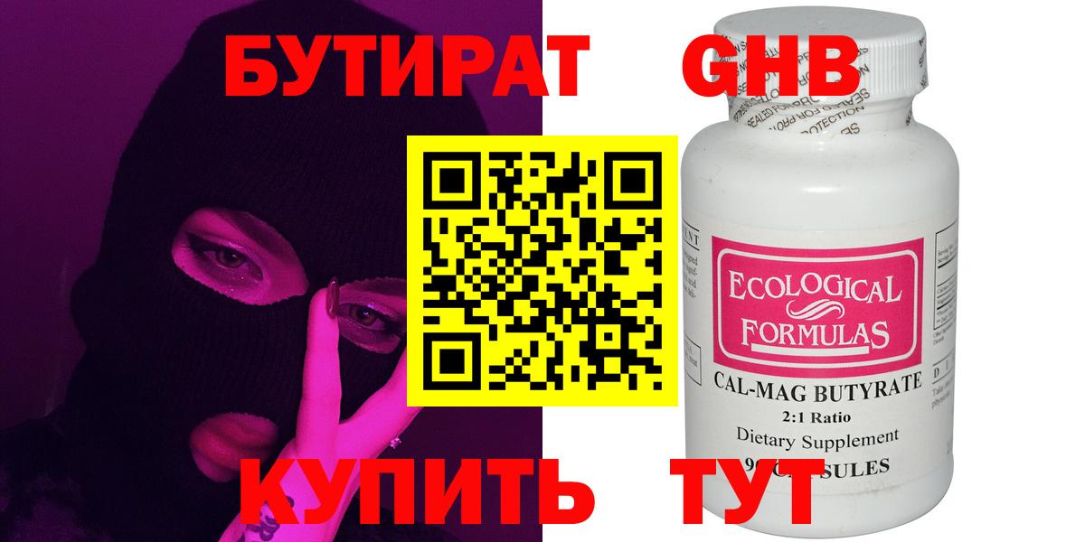 Мефедрон Сургут