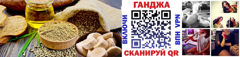 Cannafood конопля закладки ОМГ ОМГ tor Сургут
