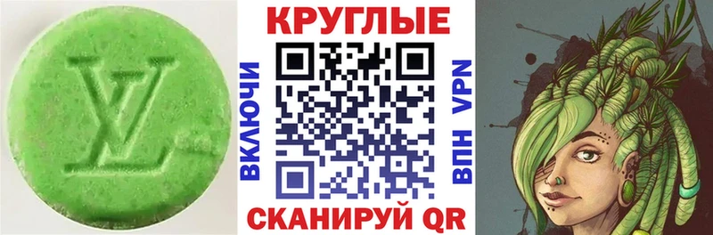 Ecstasy диски  Сургут 