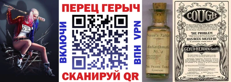 сколько стоит  Сургут  ГЕРОИН белый 