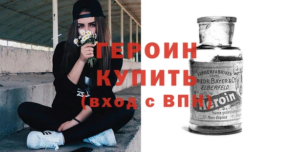 метамфетамин Абаза