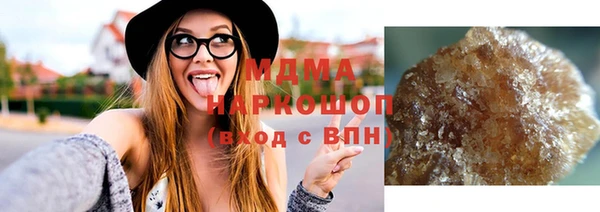 метамфетамин Абаза