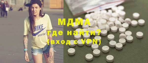 меф Абинск