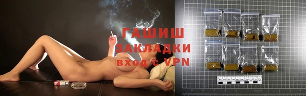 гашишное масло Алексеевка