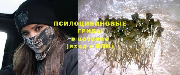 гашишное масло Алексеевка