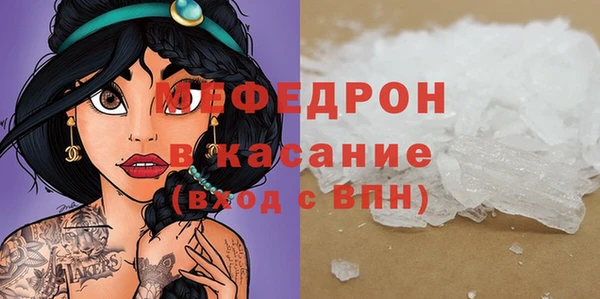 меф Абинск
