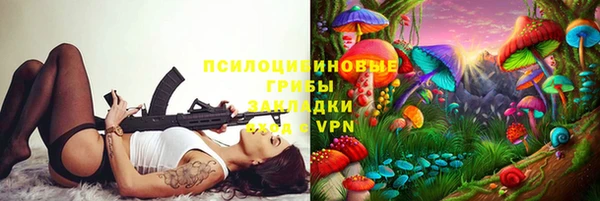 соль курить ск Покровск