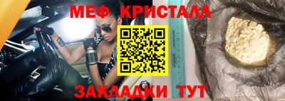 кокс Пенза
