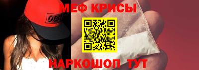 первитин Партизанск