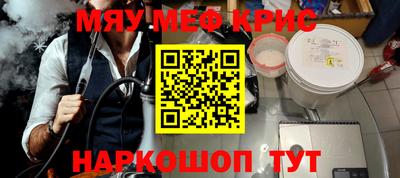 эйфоретик Первоуральск