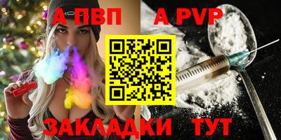 кокс Пенза
