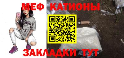 эйфоретик Первоуральск