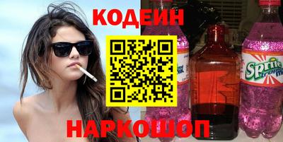 кокс Пенза