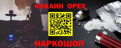 ALPHA-PVP Пугачёв
