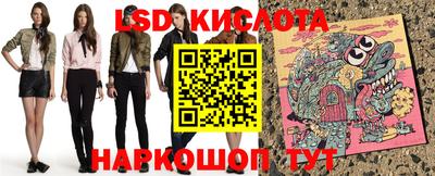 эйфоретик Первоуральск