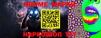 первитин Партизанск