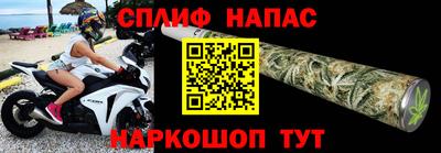 кокс Пенза