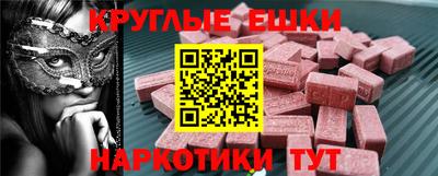 эйфоретик Первоуральск
