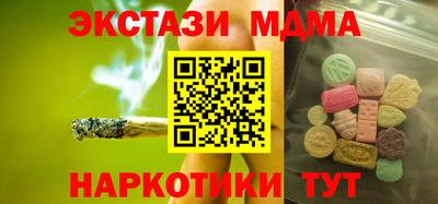 эйфоретик Первоуральск