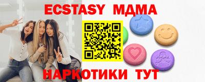 кокс Пенза