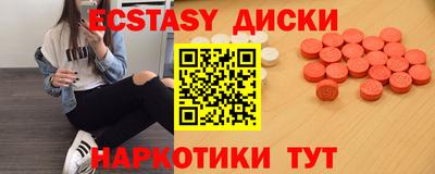 первитин Партизанск
