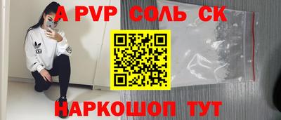 эйфоретик Первоуральск