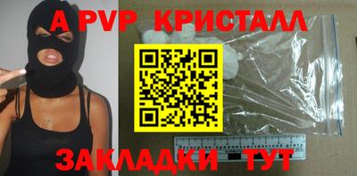 эйфоретик Первоуральск