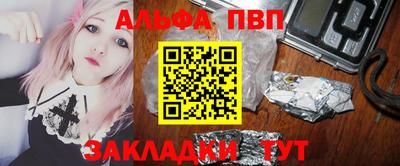 первитин Партизанск