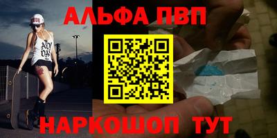 эйфоретик Первоуральск