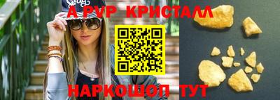 первитин Партизанск