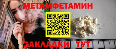 мдма Пушкино