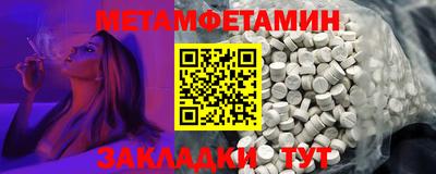 кокс Пенза