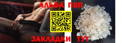 кокс Пенза