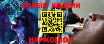 кокс Пенза