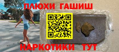 первитин Партизанск
