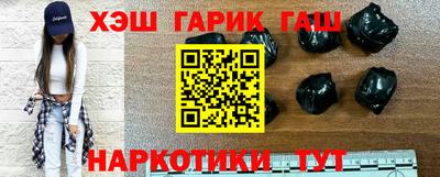 кокс Пенза
