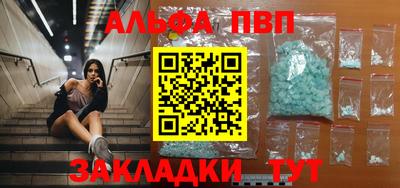 эйфоретик Первоуральск