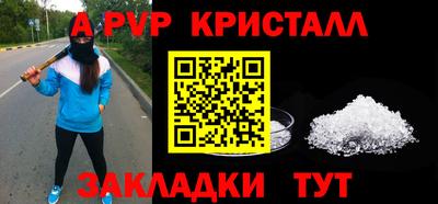 эйфоретик Первоуральск