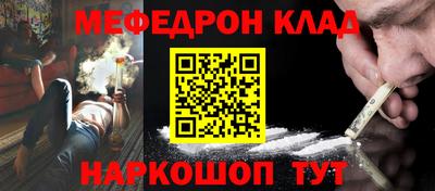 MDMA Пыть-Ях