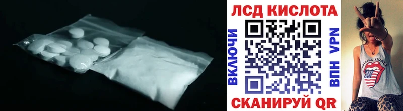 Лсд 25 экстази ecstasy  Сургут 
