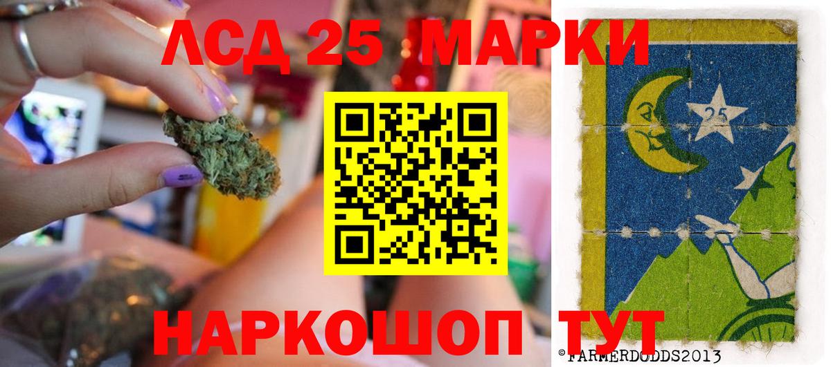   вход  Лсд 25 экстази ecstasy  Вход с VPN  Сургут  ЛСД экстази ecstasy 