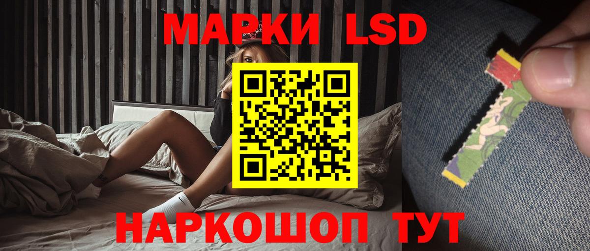 Лсд 25 экстази кислота Сургут