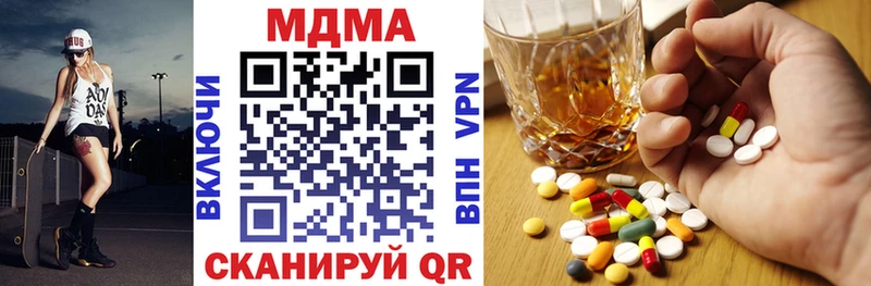 МДМА молли Сургут