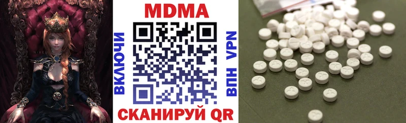 MDMA молли  даркнет сайт  Сургут 