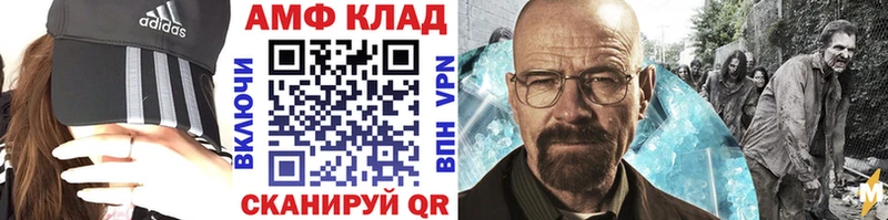 МЕТАМФЕТАМИН кристалл  Сургут 