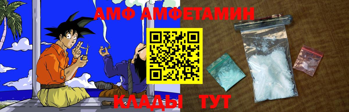 Метамфетамин кристалл  Вход с VPN  Сургут 
