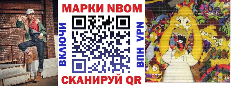где найти   Сургут  Наркотические марки 1,5мг 